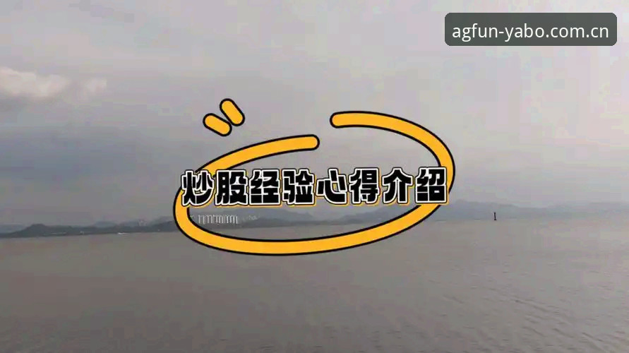 亚博平台教程最新版 资深用户亲测:亚博平台教程最新版实战经验与使用心得